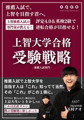 EQAO メソッド紹介バナー 2