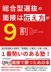 EQAO メソッド紹介バナー 6