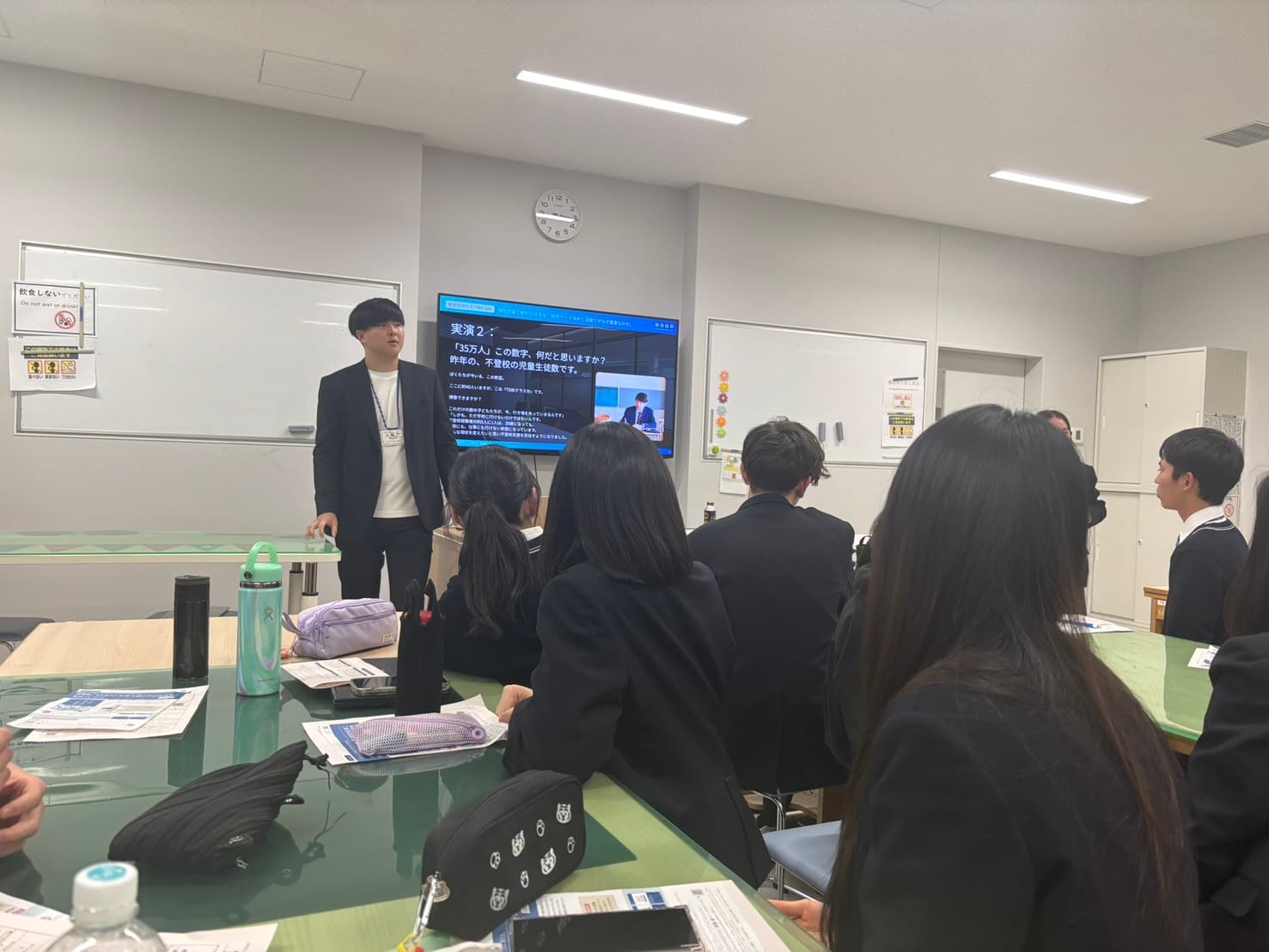 芝国際高等学校での推薦入試/総合型選抜についての講演