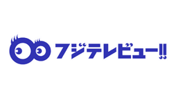 メディア掲載写真 7